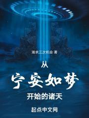 我在废土种灵植TXT